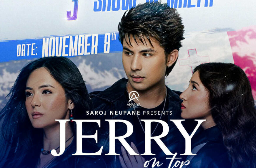 Jerry On Top” Goes for 3rd Show in…
